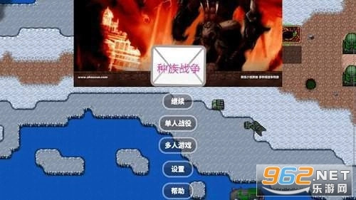铁锈战争莱顿科技mod手机版图1