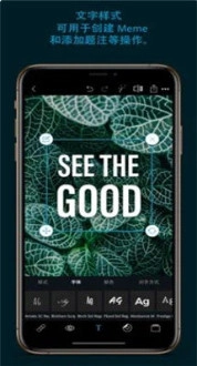 PhotoshopExpress通用版图3