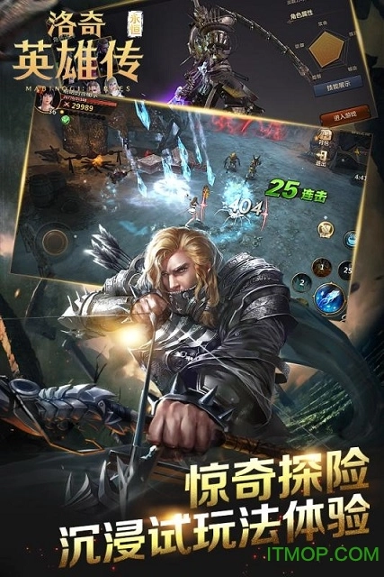洛奇英雄传永恒苹果版图2