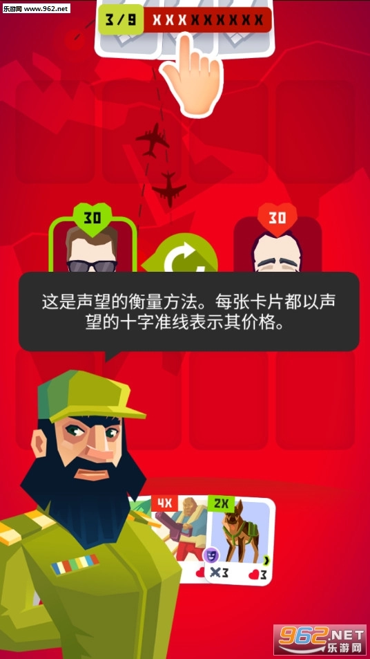 征服者2进化安卓版