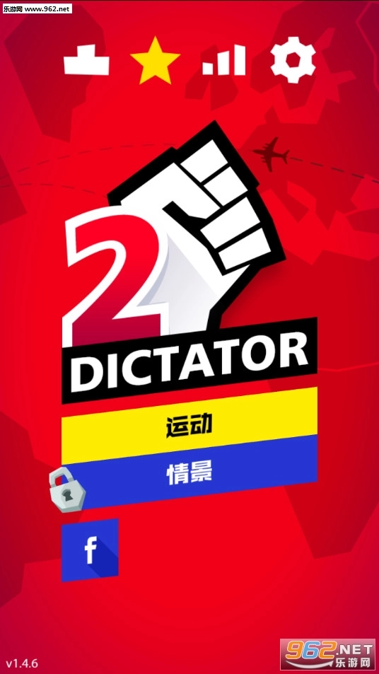 征服者2进化安卓版