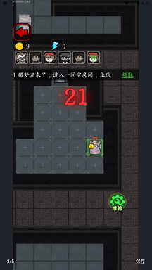 猎梦宿舍原版(3)