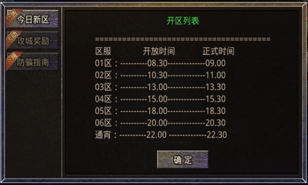 天马爆战沉默安卓直装版