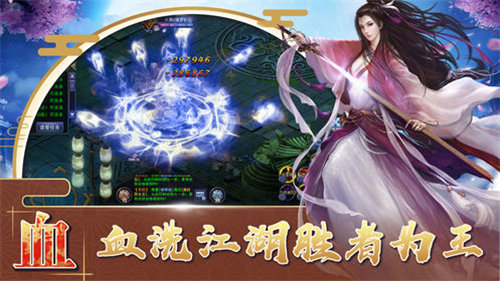 北荒大陆游戏绿色版图3