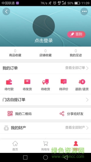 购美利