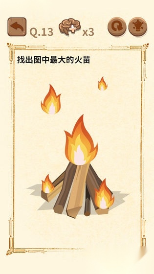 大妈的灵魂拷问2(1)
