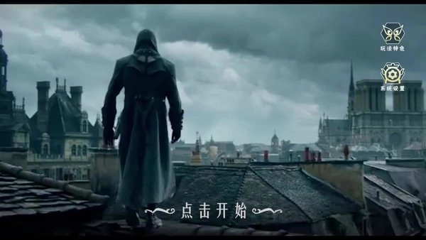 刀锋之影安卓版图1