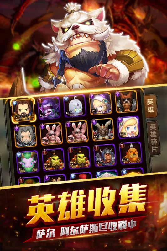 逐风者之怒手游直装版图1
