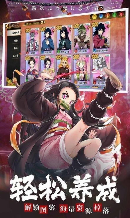 猎鬼异闻录图1