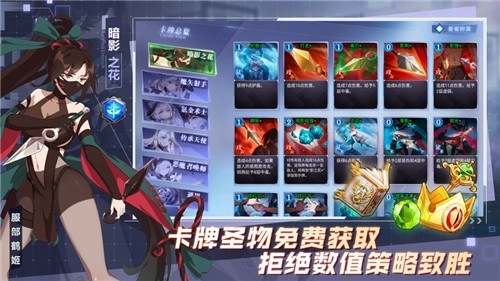 超级战姬传说最新版图1