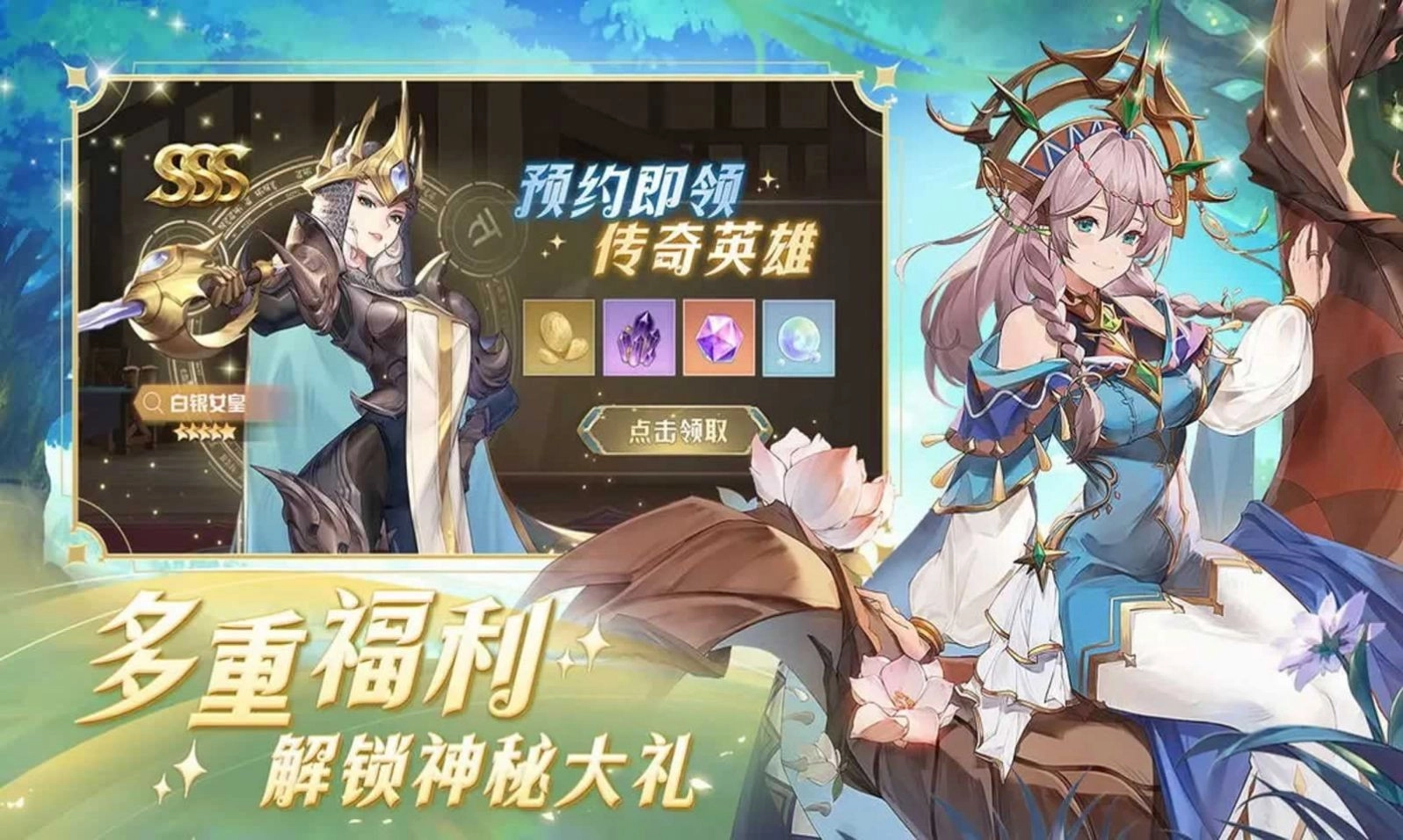 浮光幻想直装版图1