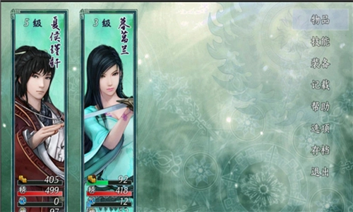 仙剑奇侠传五续传官方最新版图2