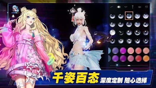 龙族L游戏纯净最新版图2