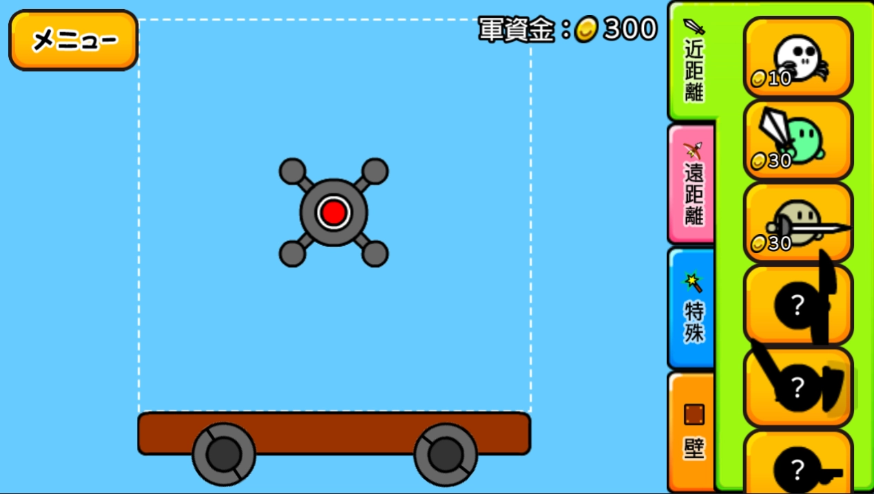 激突要塞原版图3