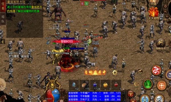 疯玩传世安卓版