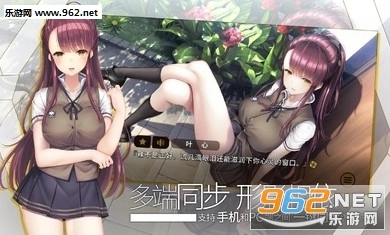 三色绘恋SMobileLink