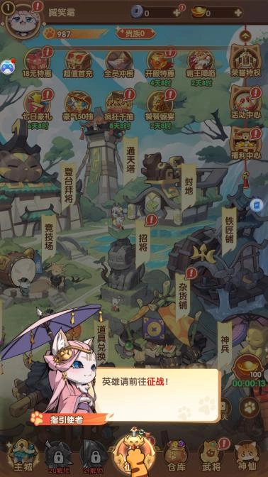 游戏截图