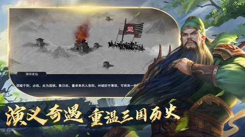锦绣江山(3)
