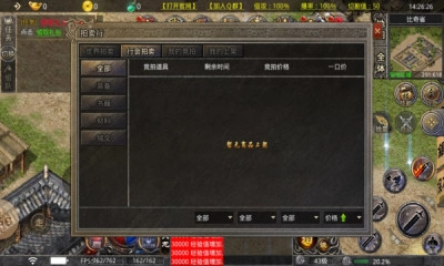 同舟传奇最新版图2