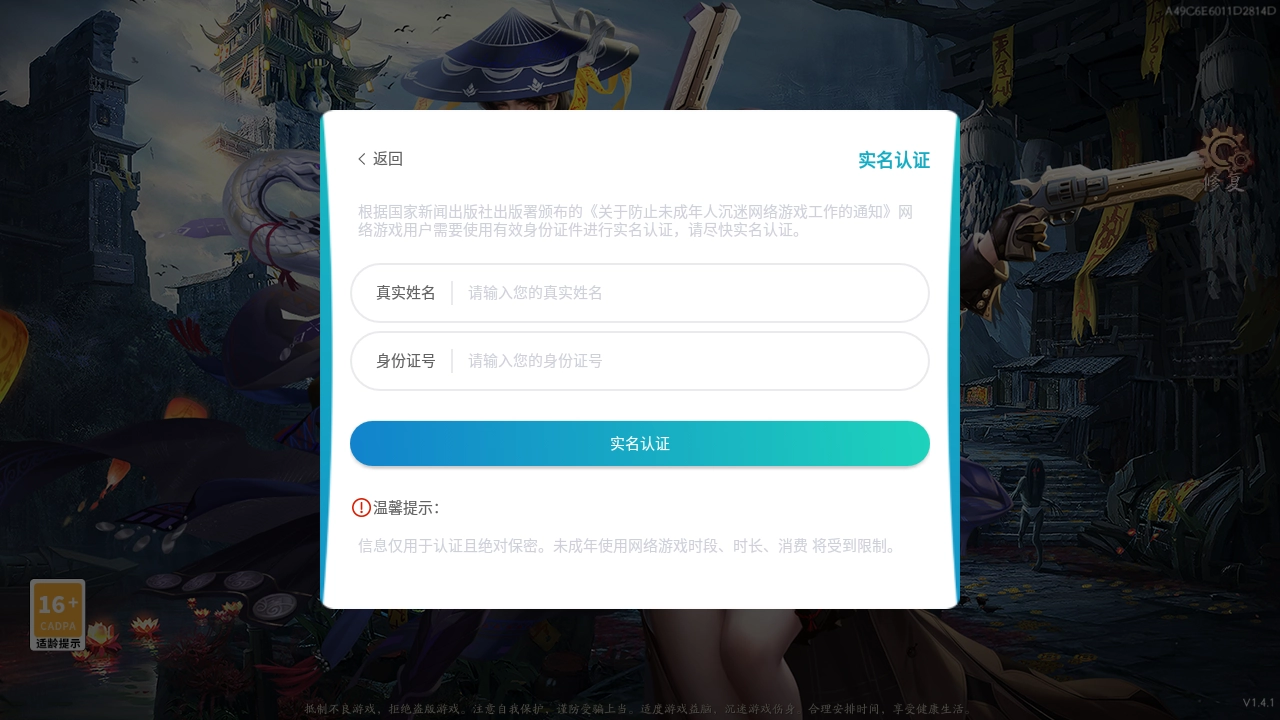 安魂曲手机最新版(2)