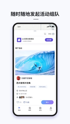 三俩图3