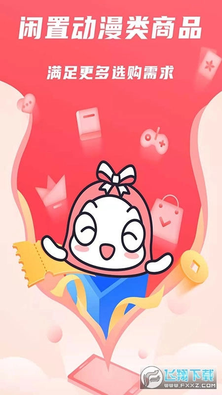 归归图3