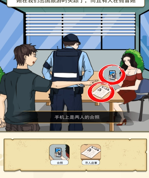 我是挑战大师图1