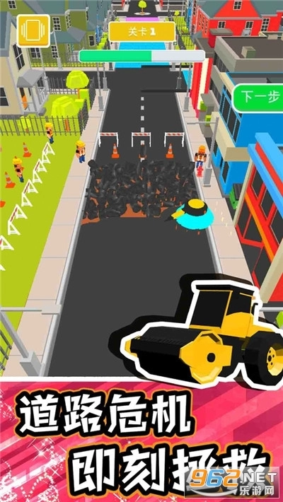 修路模拟器游戏图4