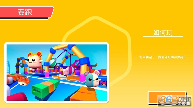 团队行动安卓版