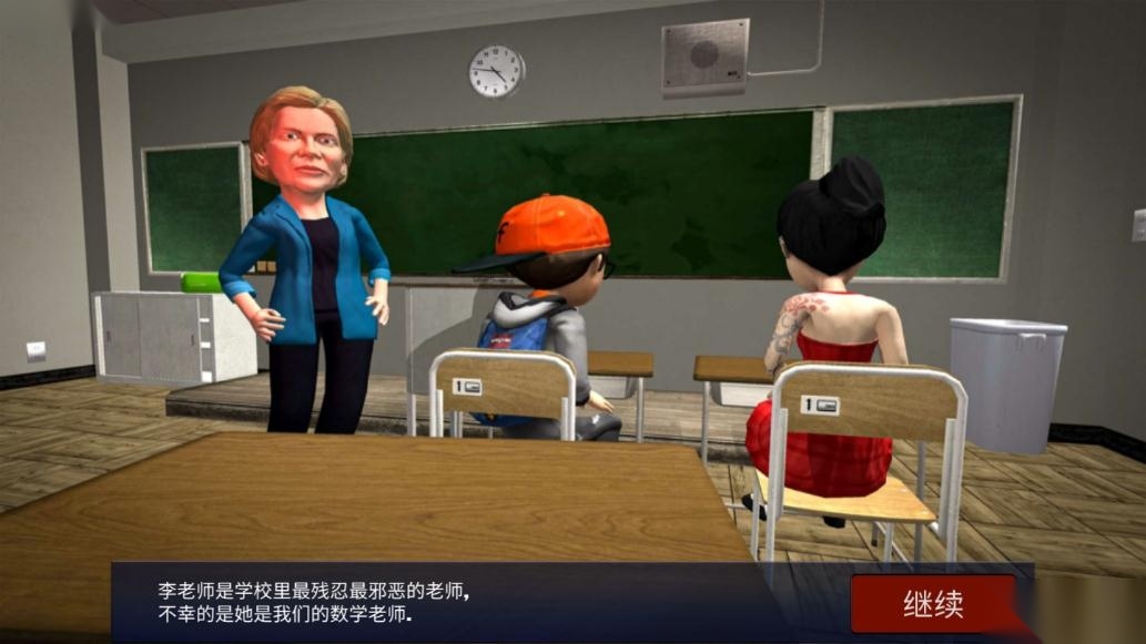 天才少女VS数学老师汉化版(3)