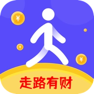 走路有财
