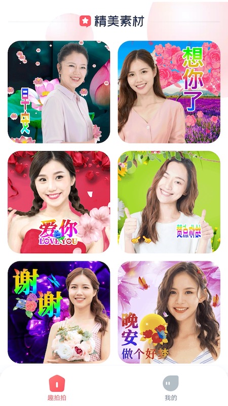 123相机安装图2
