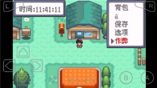 口袋妖怪特别篇赤最终汉化版(2)