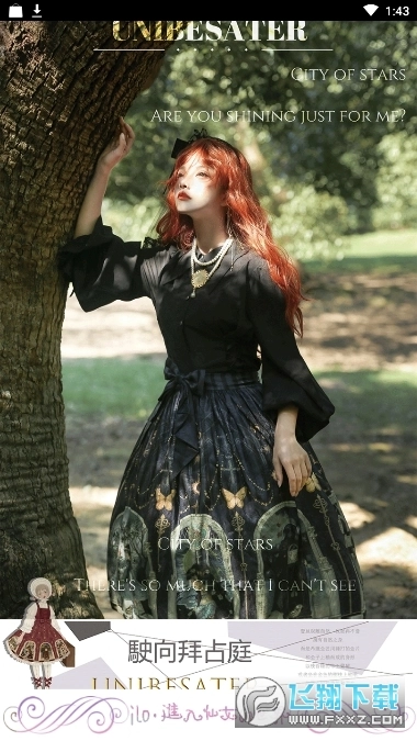 ilo(lolitabot格子生成器)通用版图2