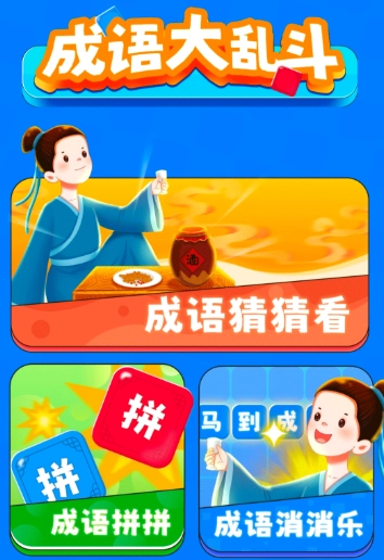 星空梦境大挑战红包版