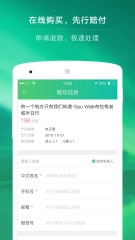 穷游最世界手机版图1