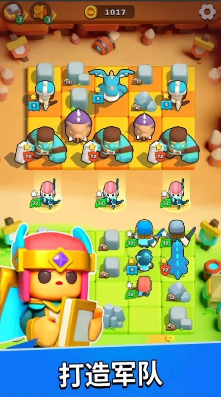 合成战争超级军团指挥官手机正版图2