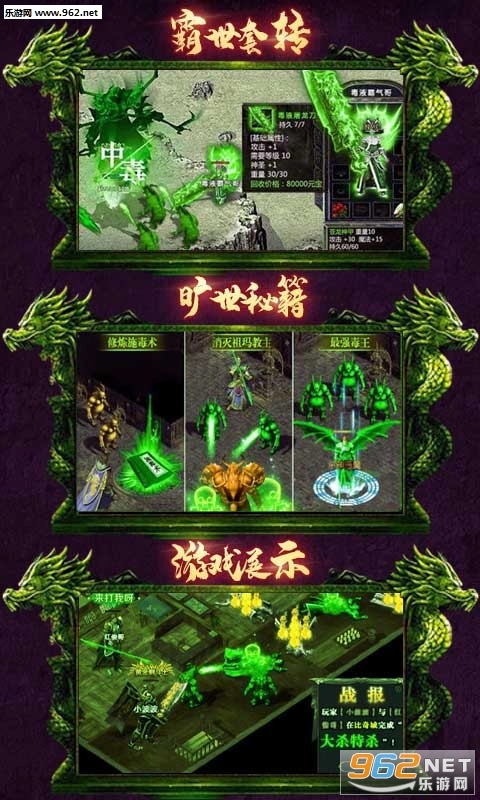 开局召毒狗图2