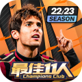 最佳11人游戏纯净最新版 V5.9.322
