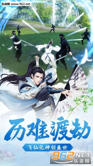 山海诀大荒传说