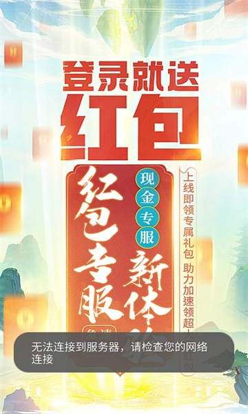 步步登神