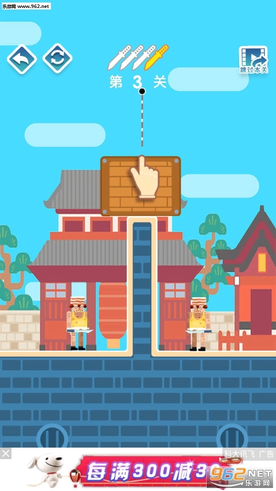 忍者先生无敌游戏图3