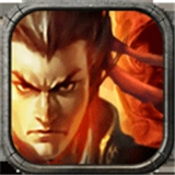 新三国争霸通用版