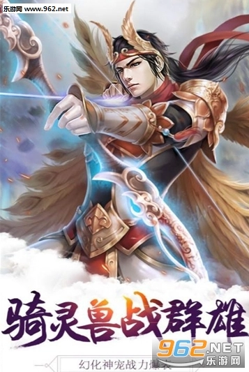 魔神之路安卓版(4)