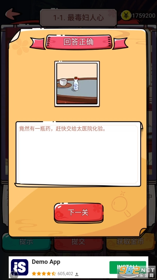 大内密探最新版