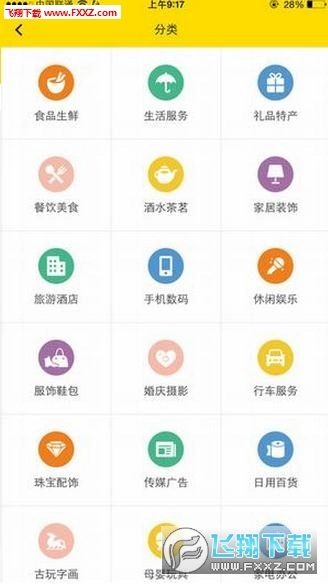攒钢蹦