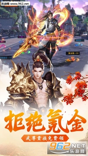 山海诀大荒传说