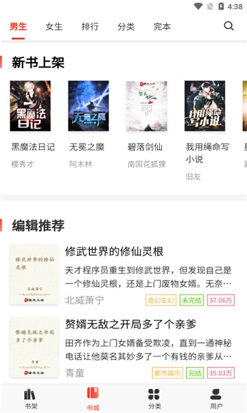 酷友文学网免费版图1