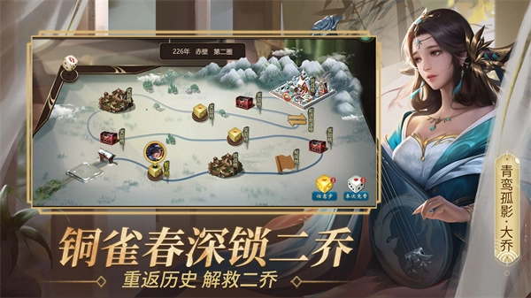 朕的江山直装游戏版图2