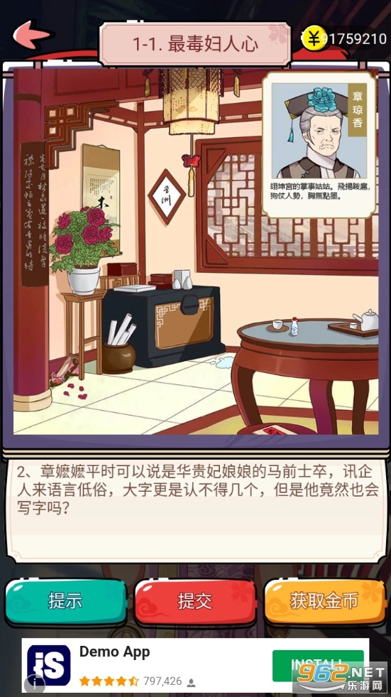 大内密探最新版